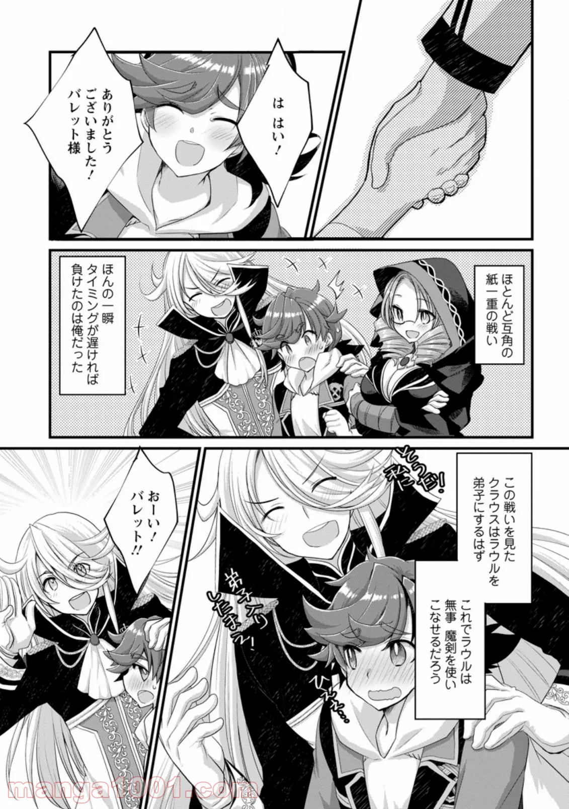 P4