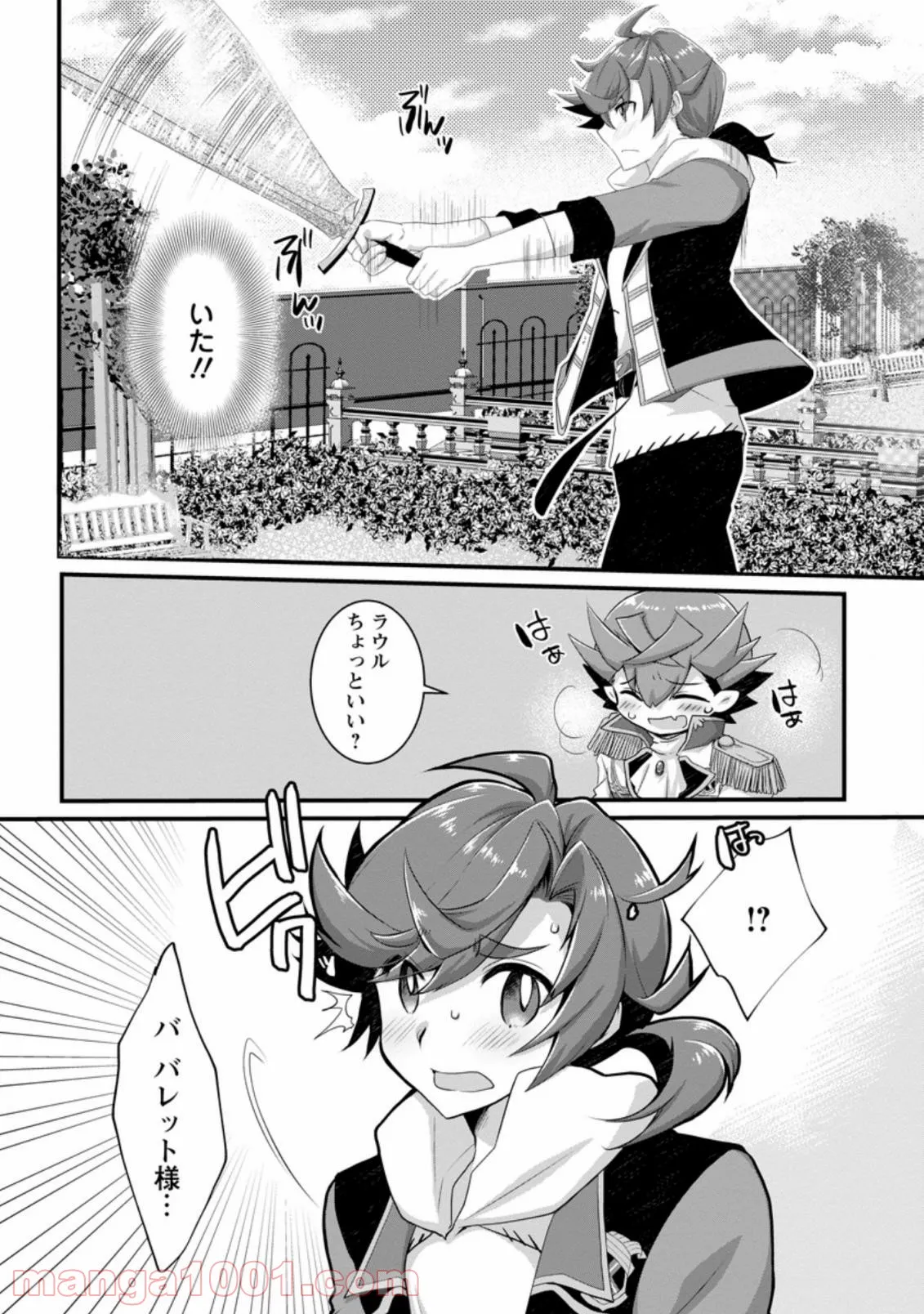 P7