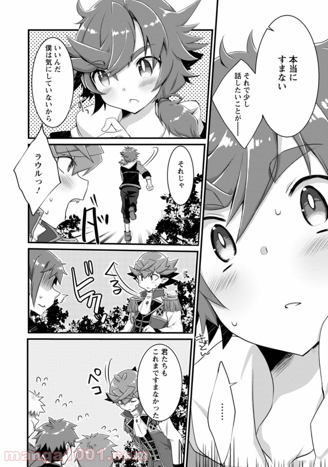 P3