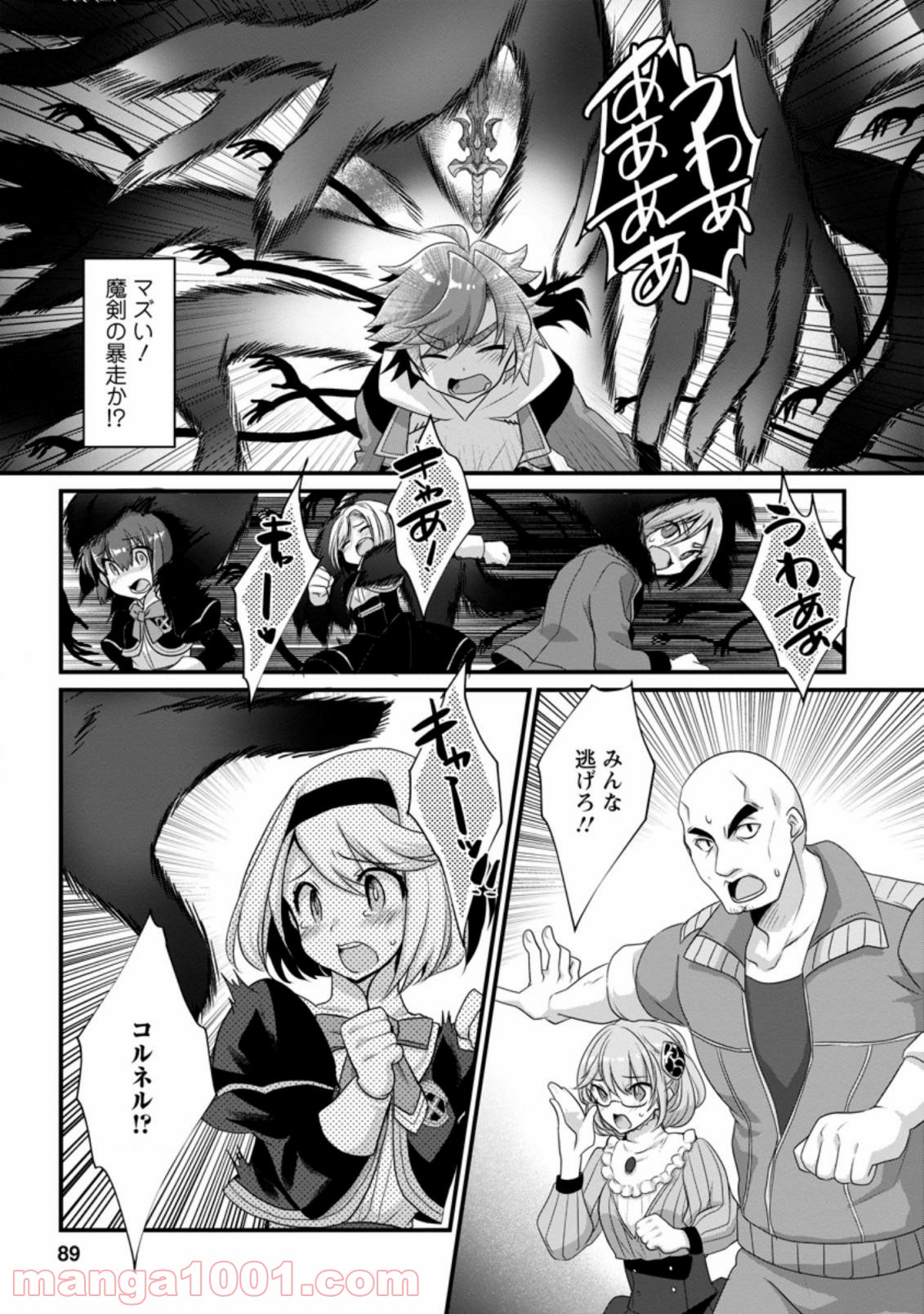 P7
