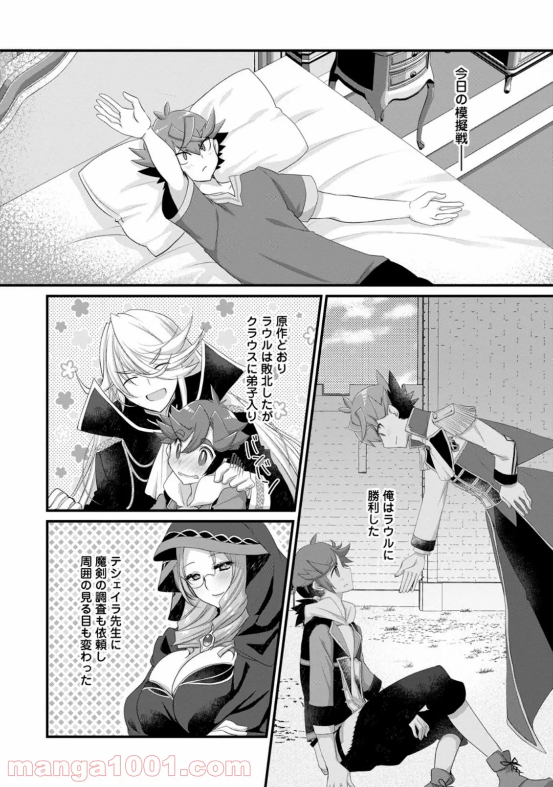 P10