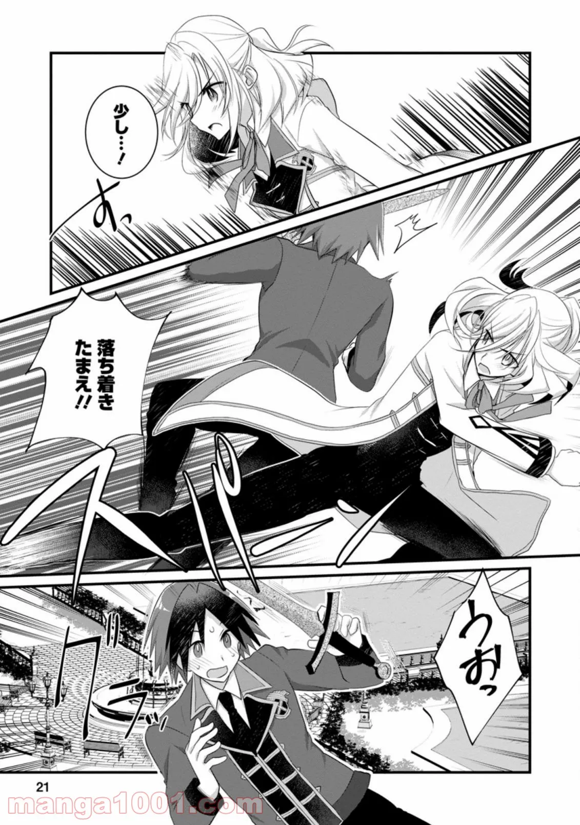 P19