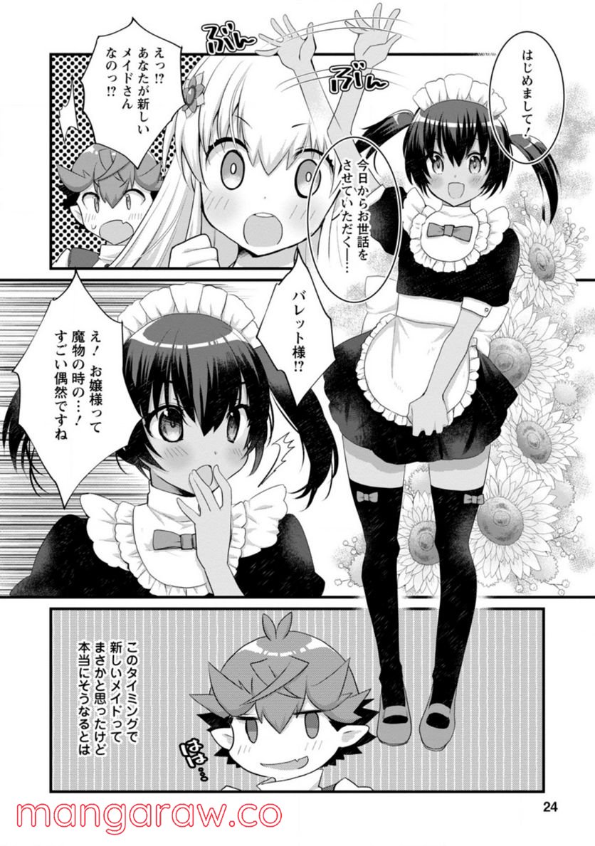 P22