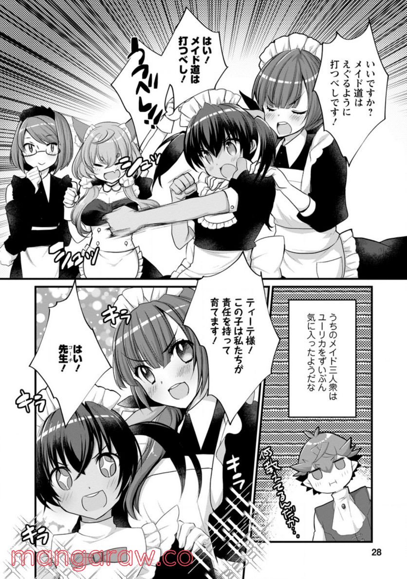 P26