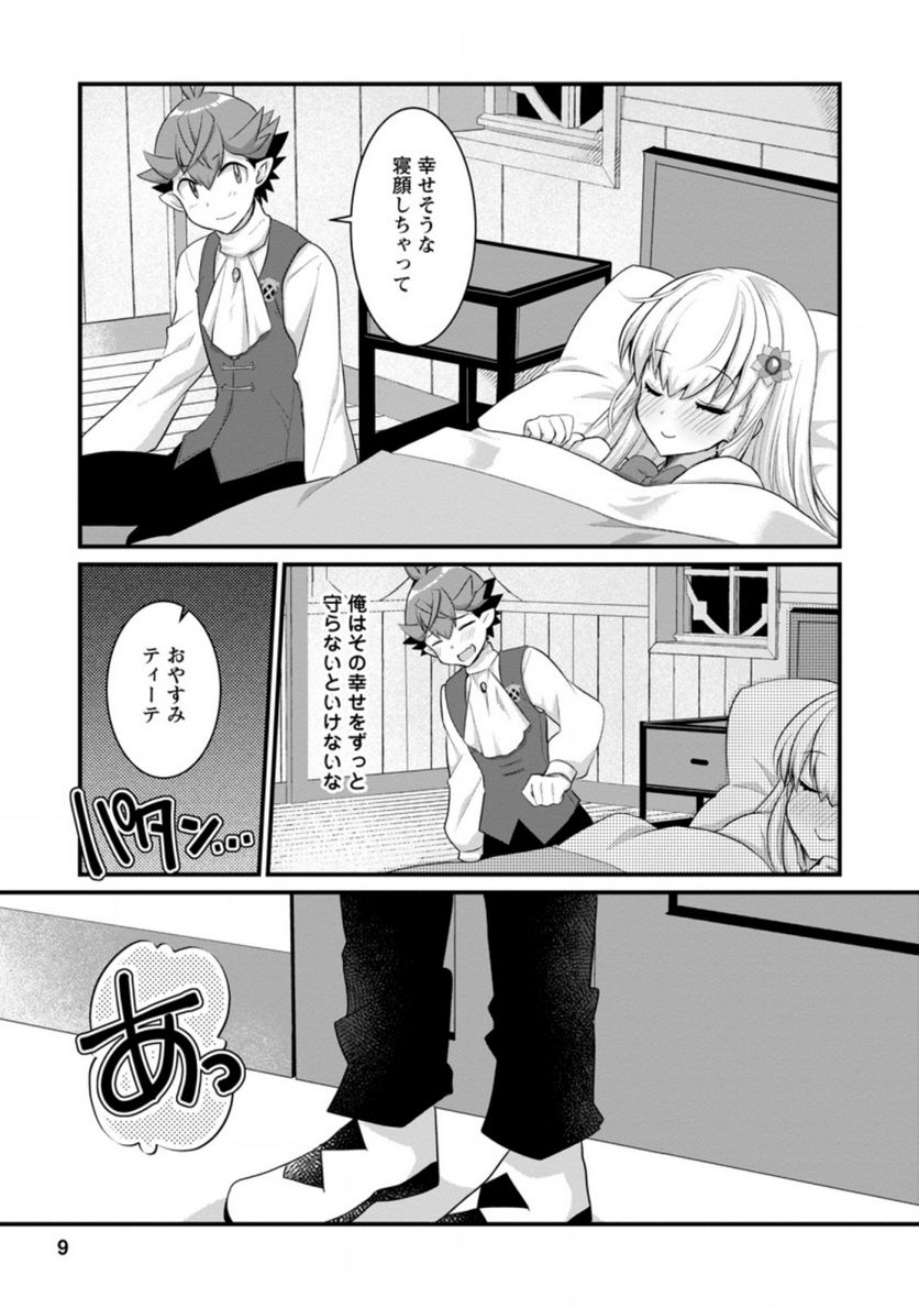P7
