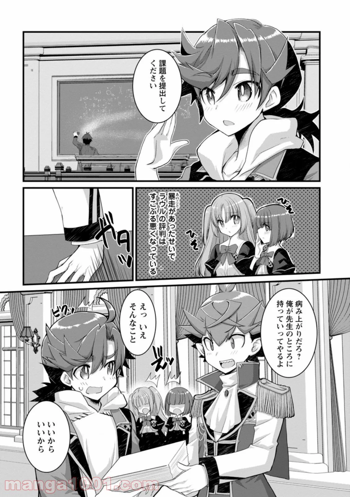P7