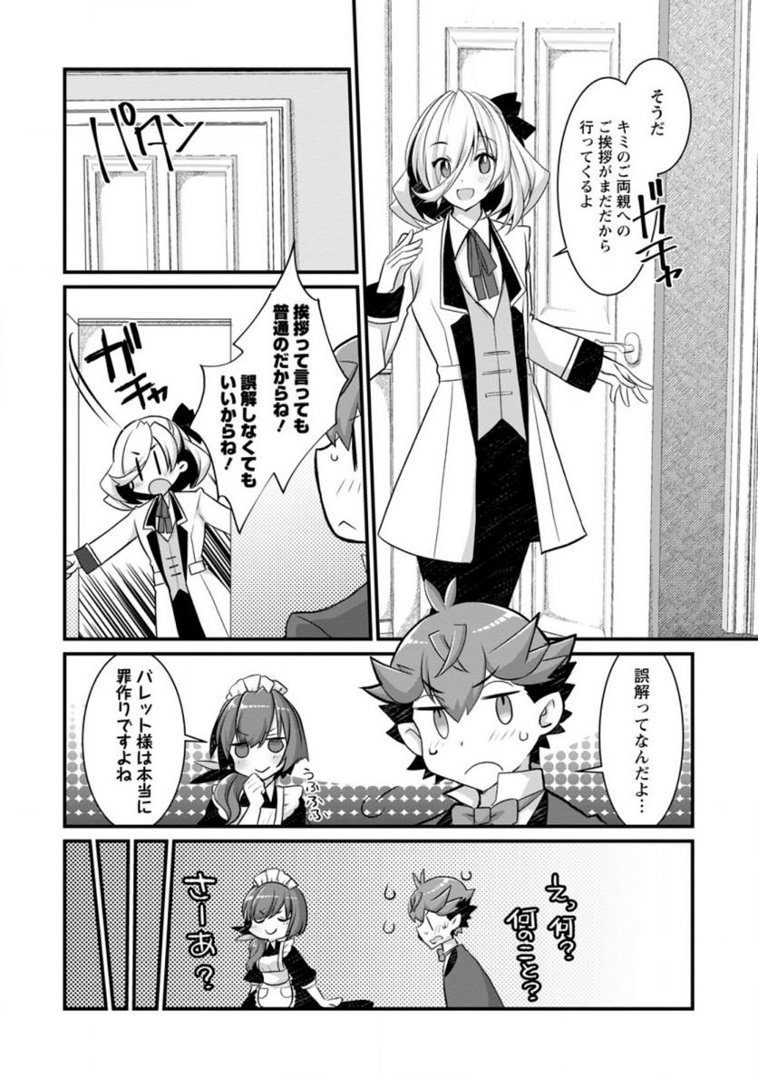 P10