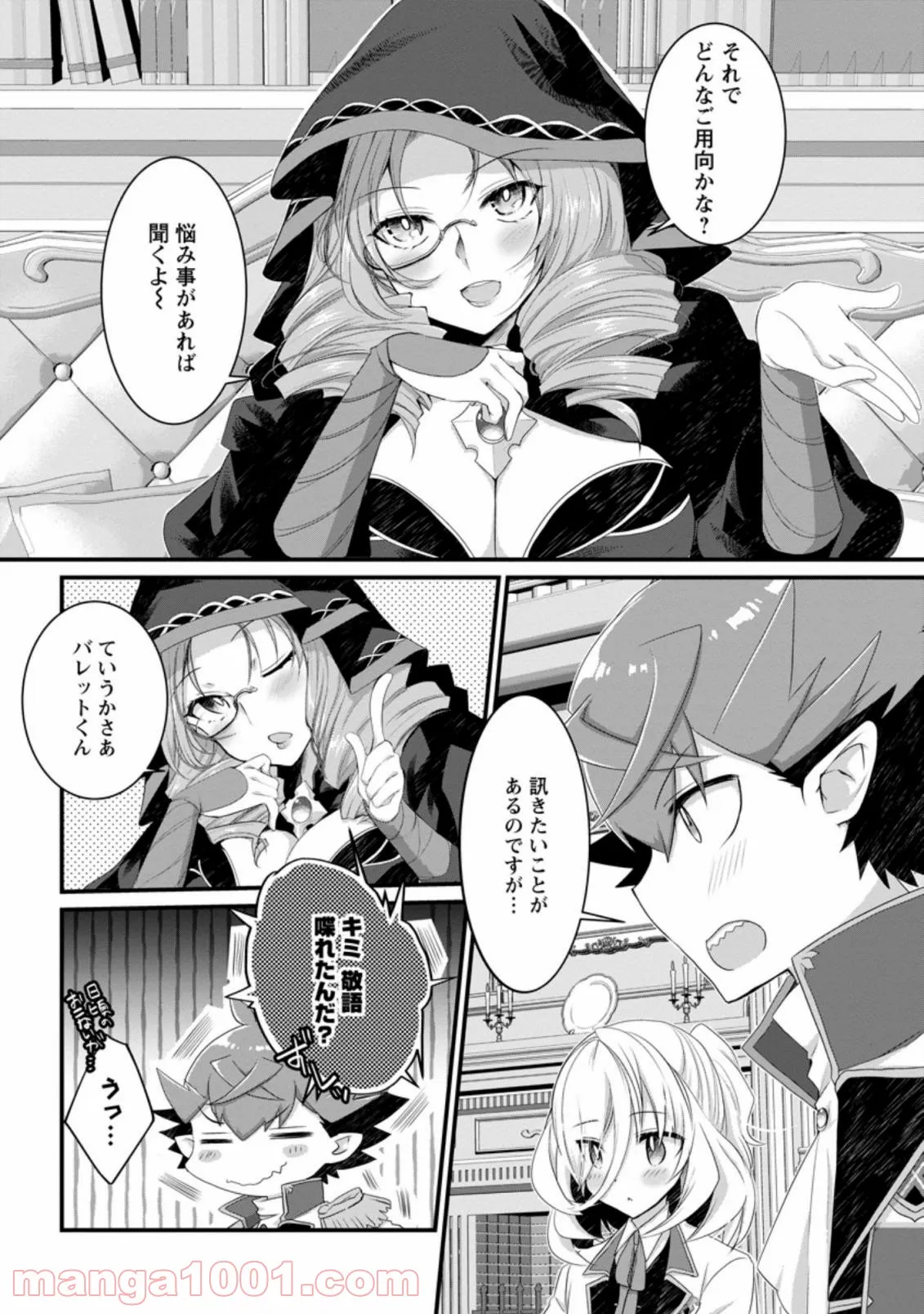 P12