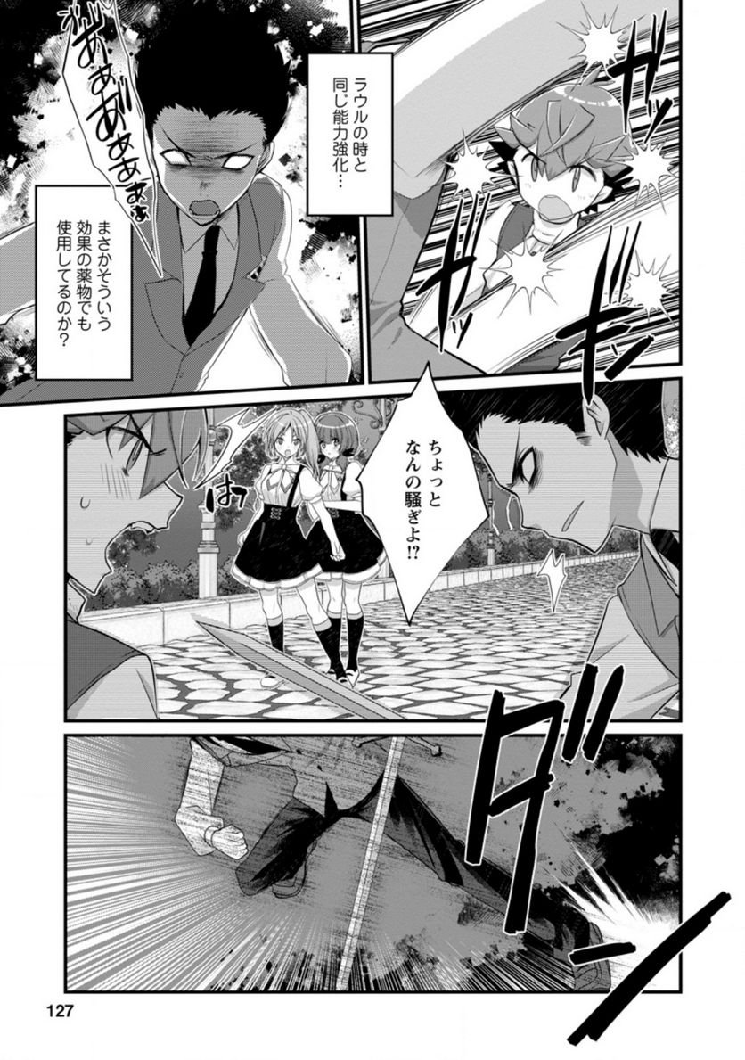 P29