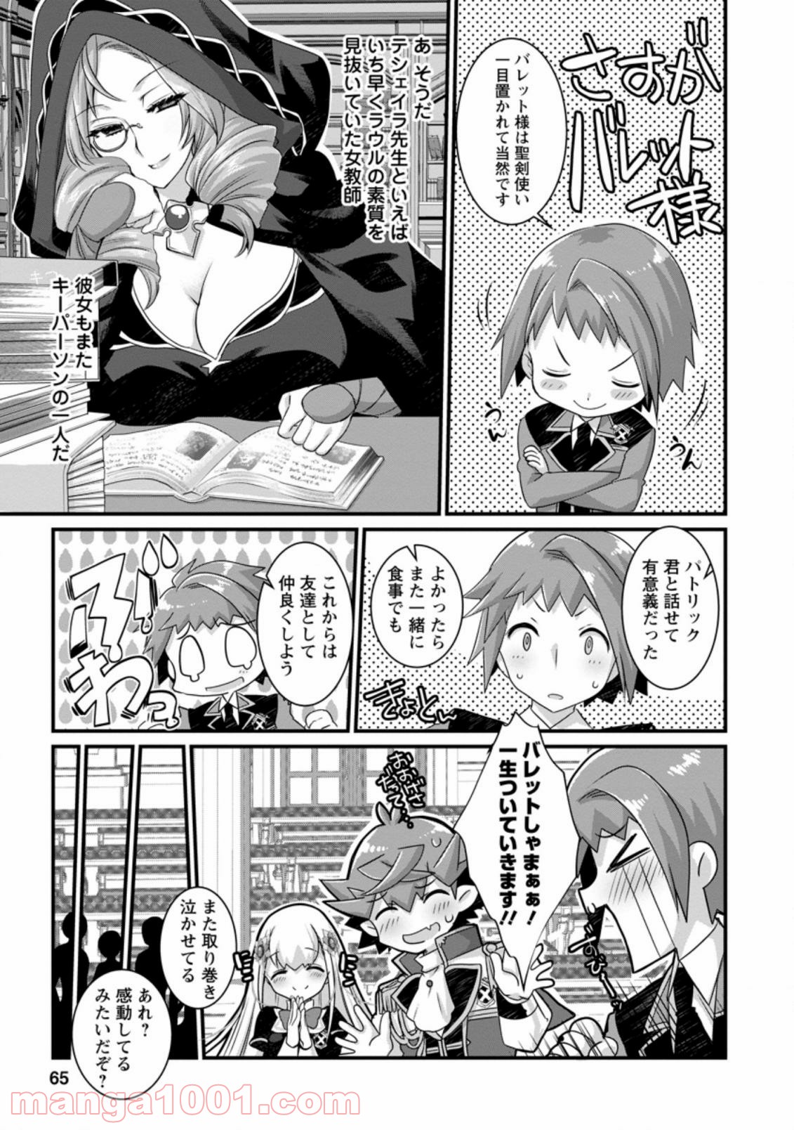 P3