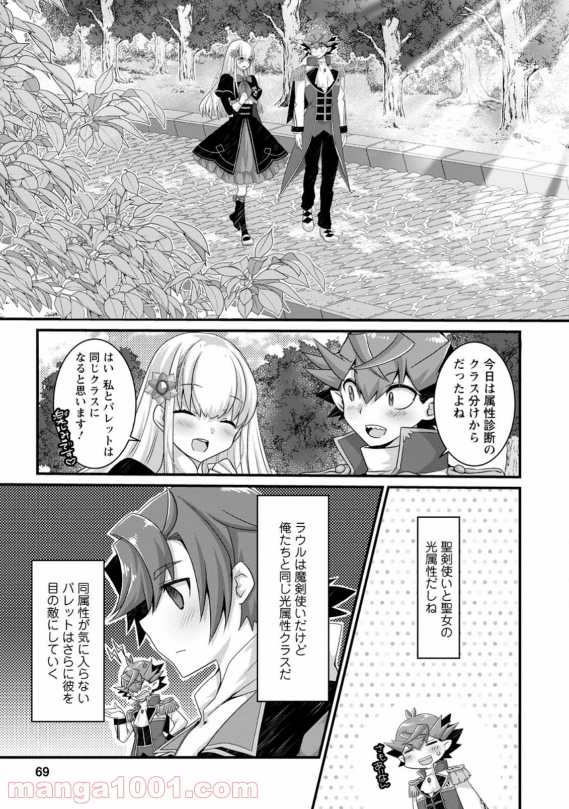 P7