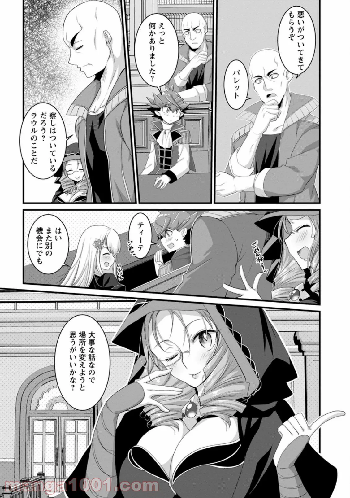 P11
