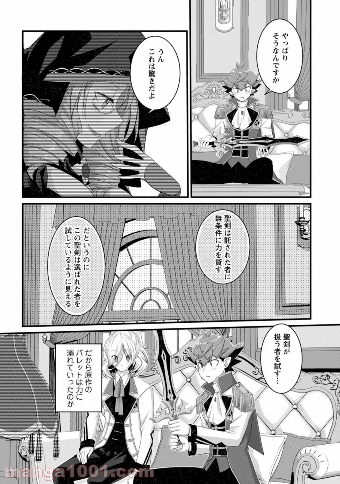 P6