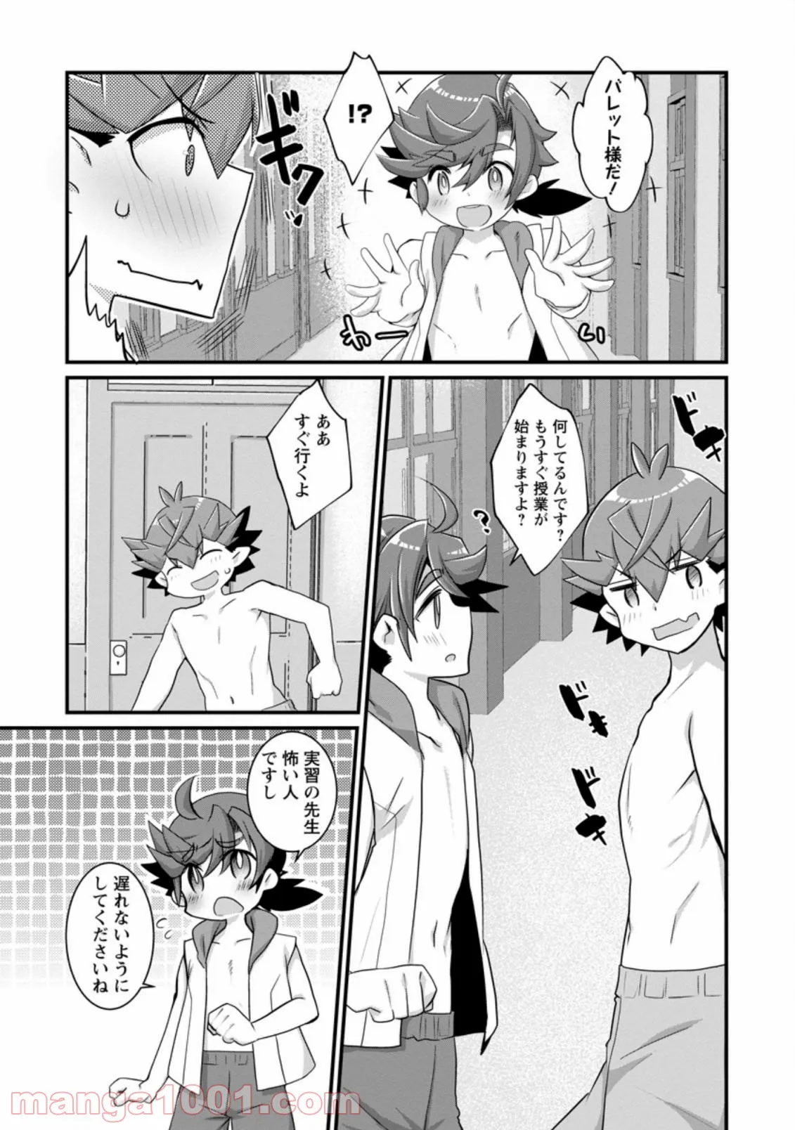 P18
