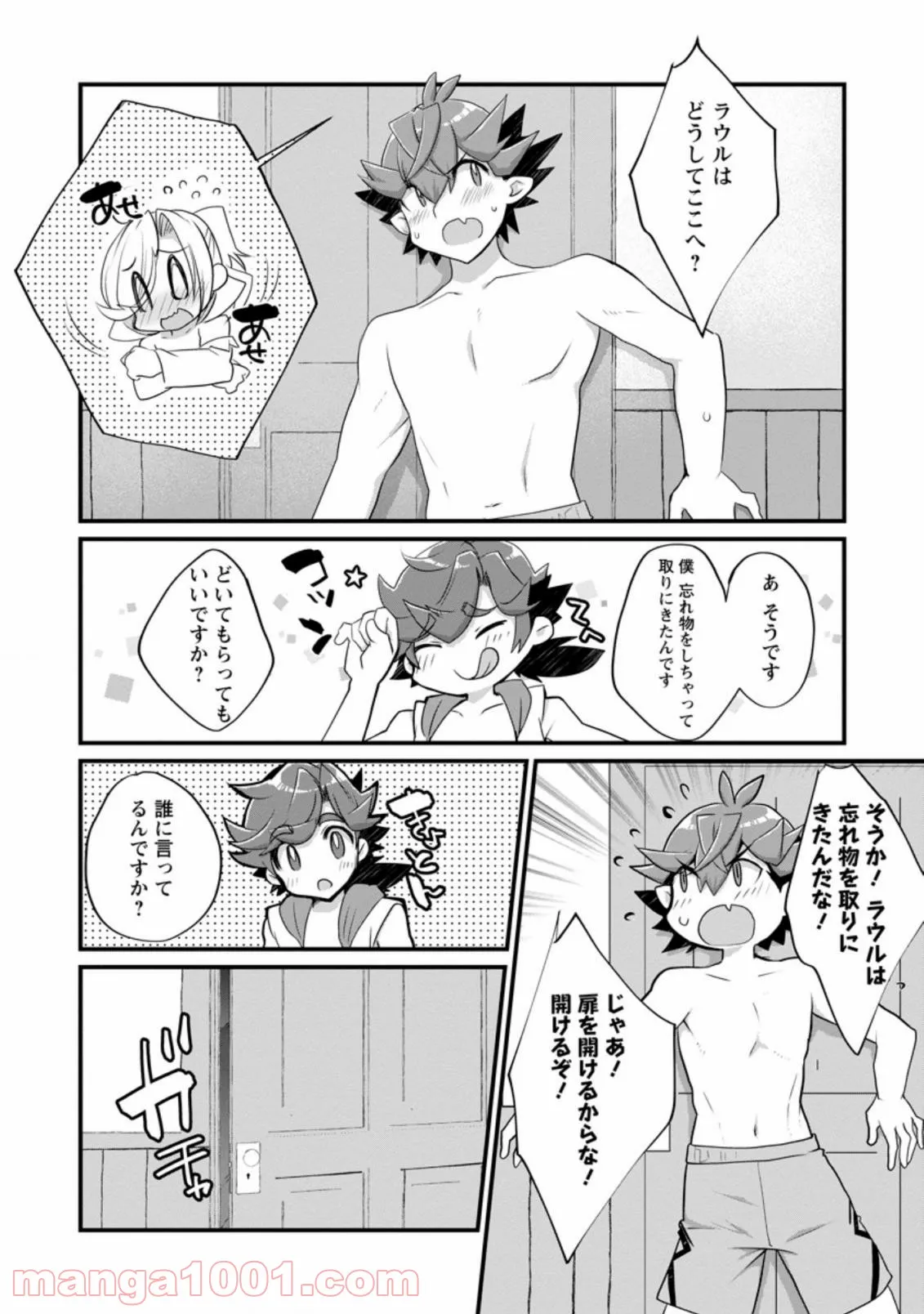 P19