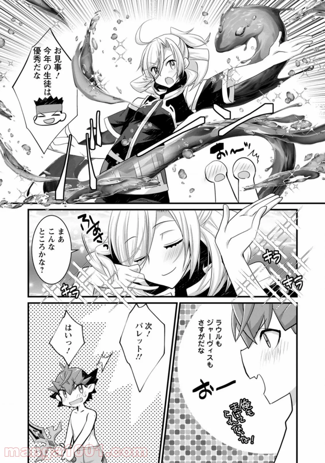 P25