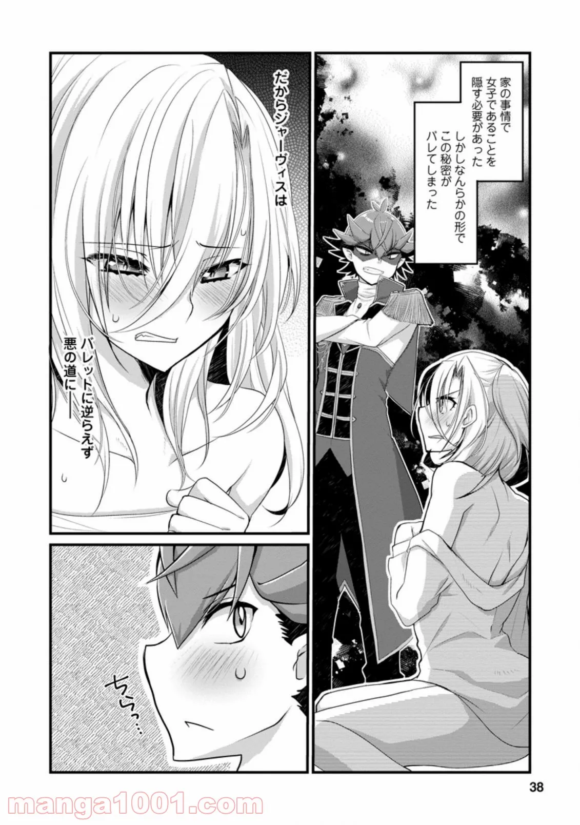 P6