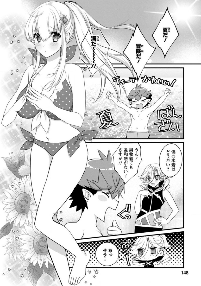P20