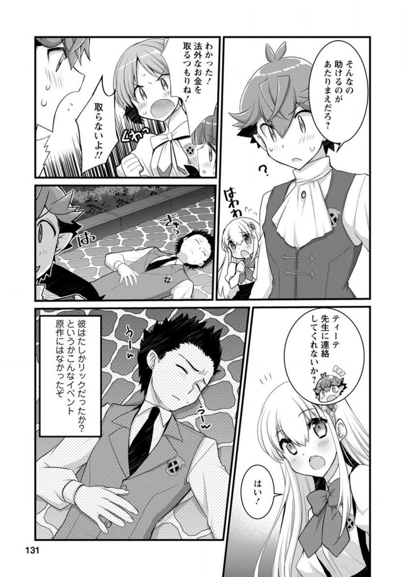 P3