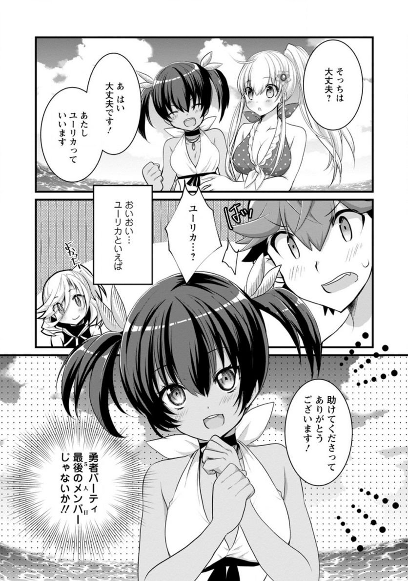 P30