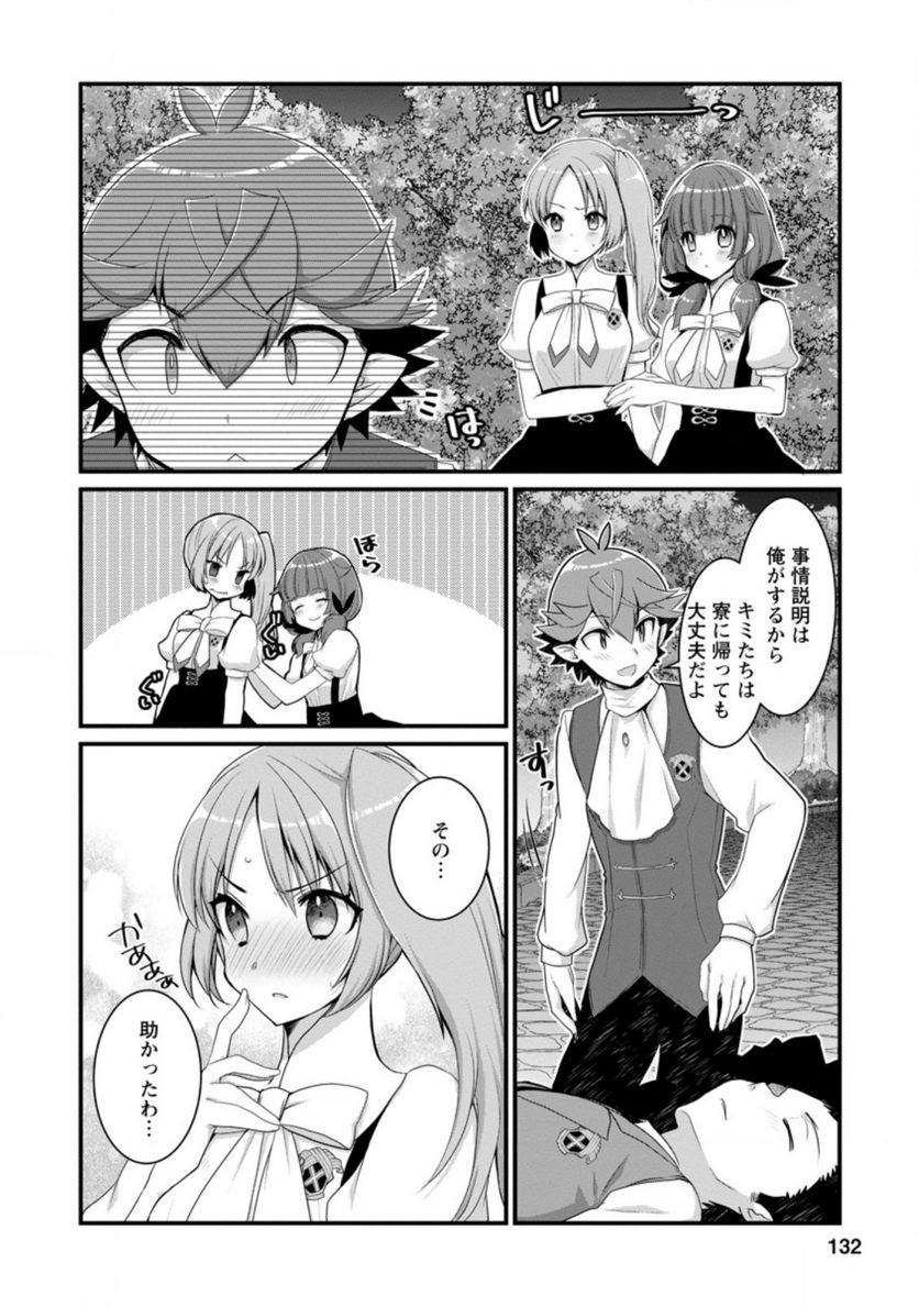 P4