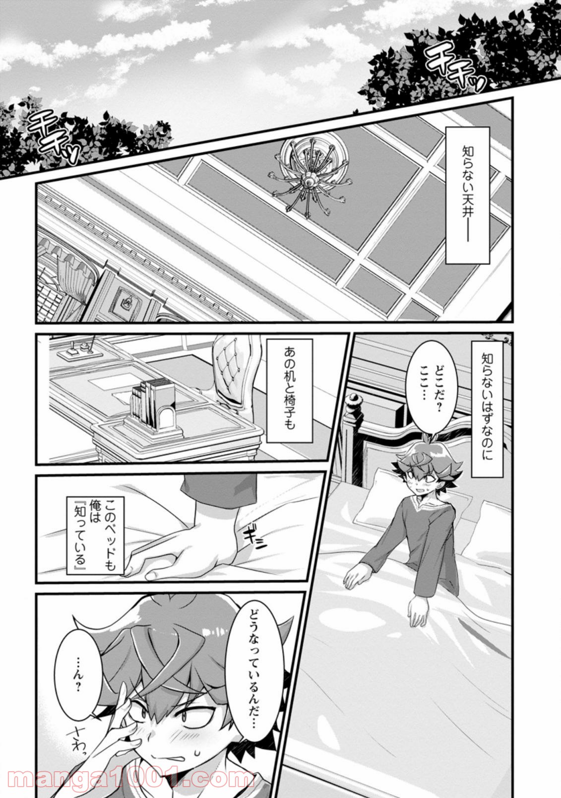 P5