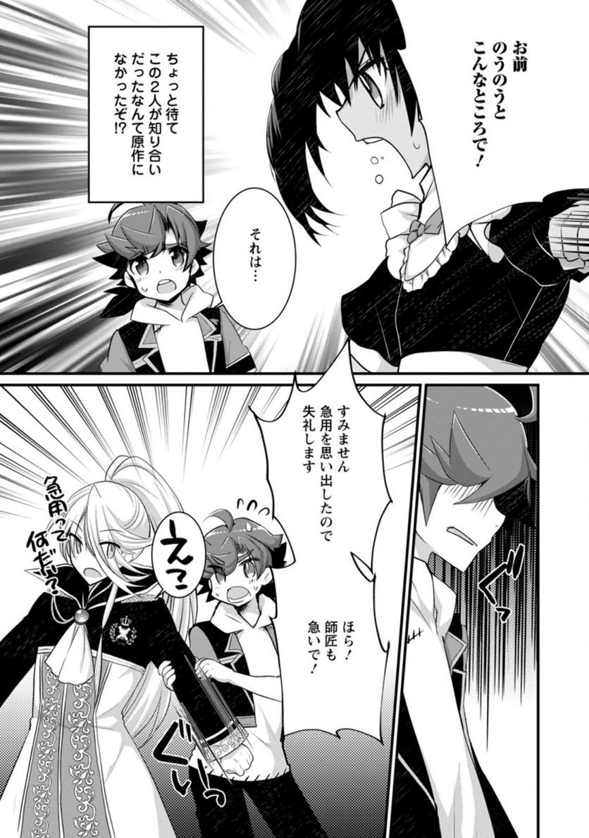 P29