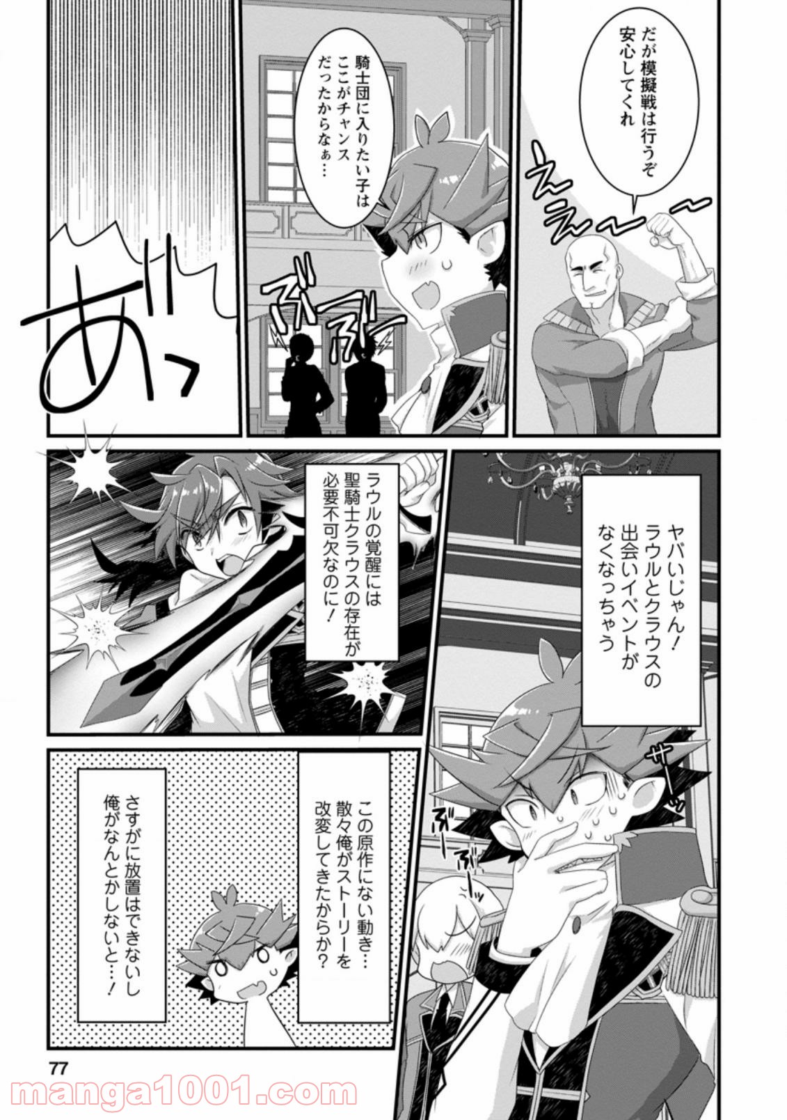 P5