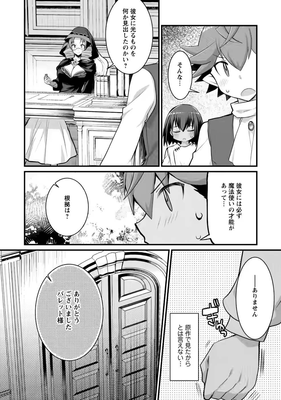 P12