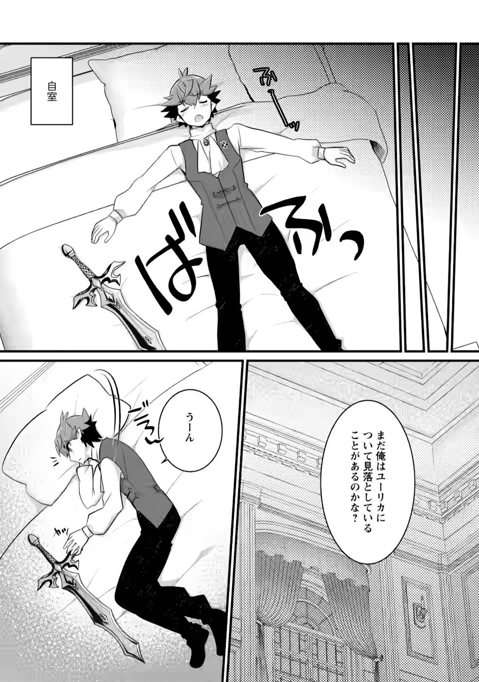 P16