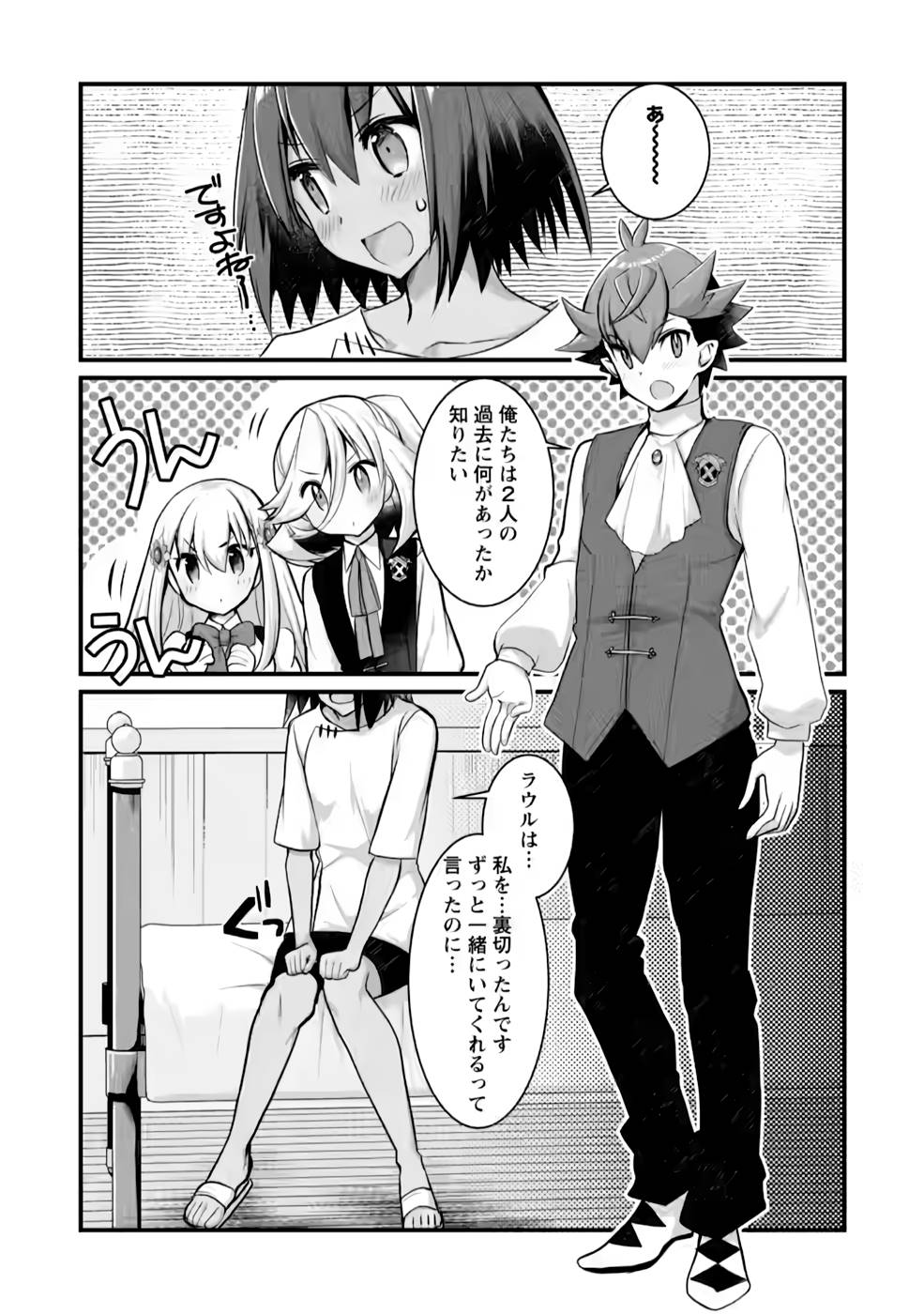 P7