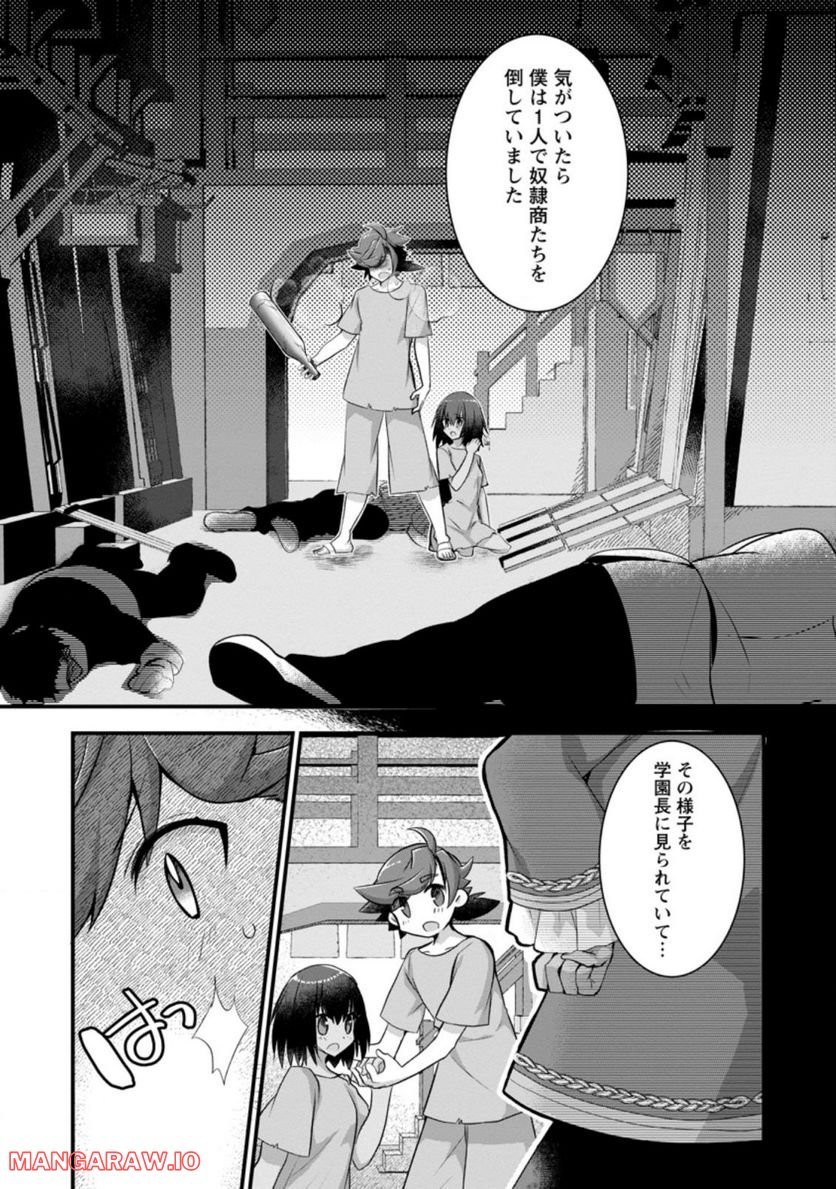 P3
