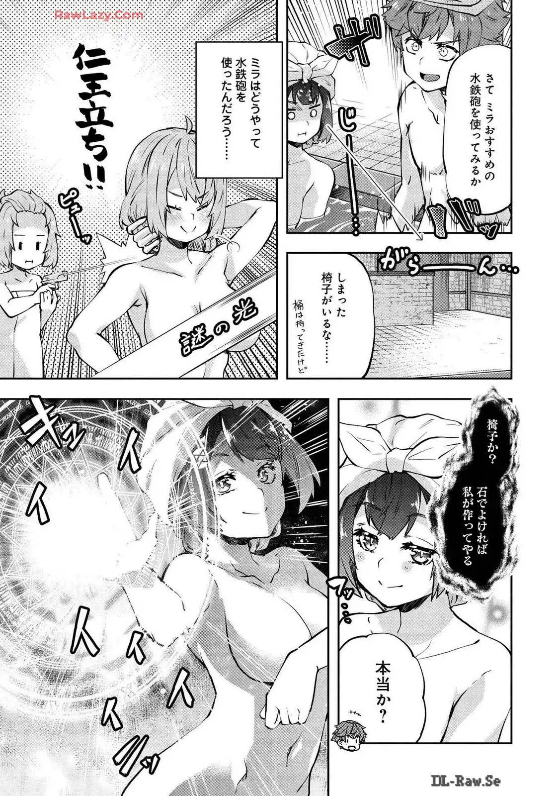 P25