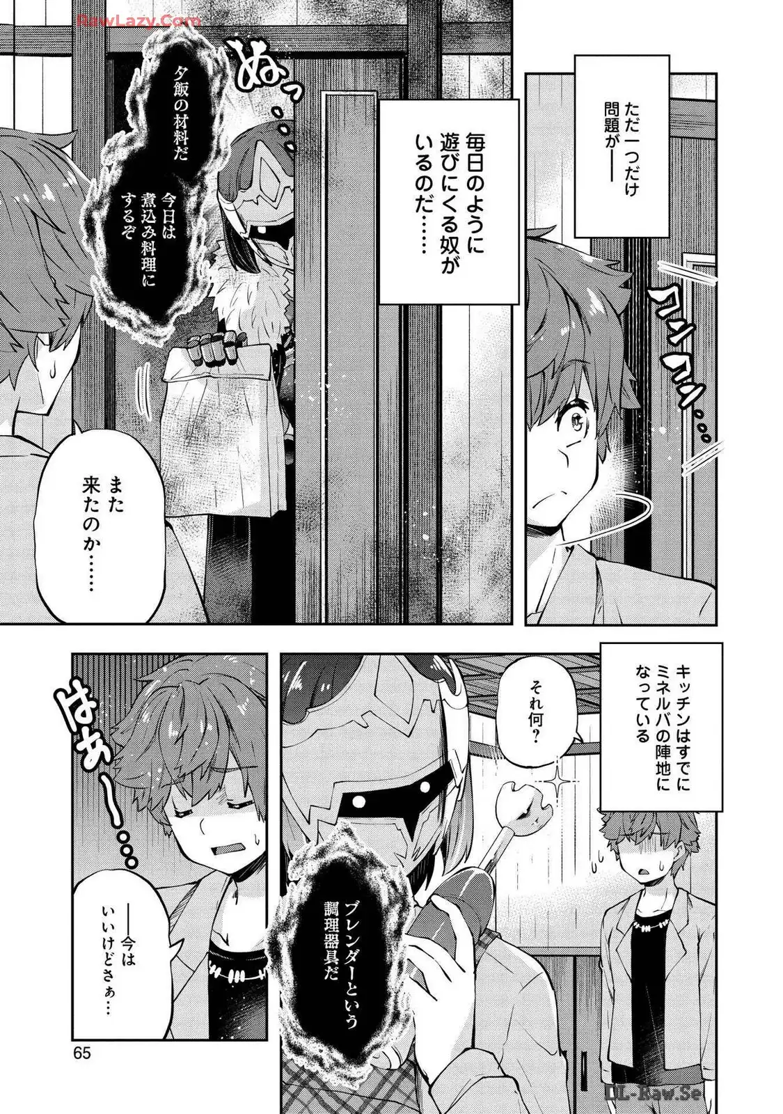 P25