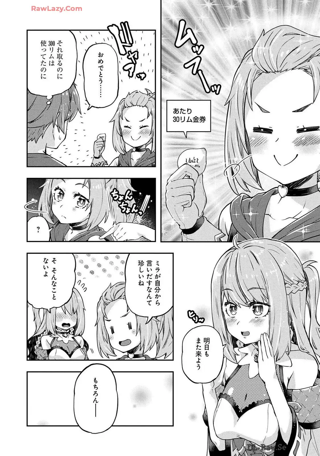 P32