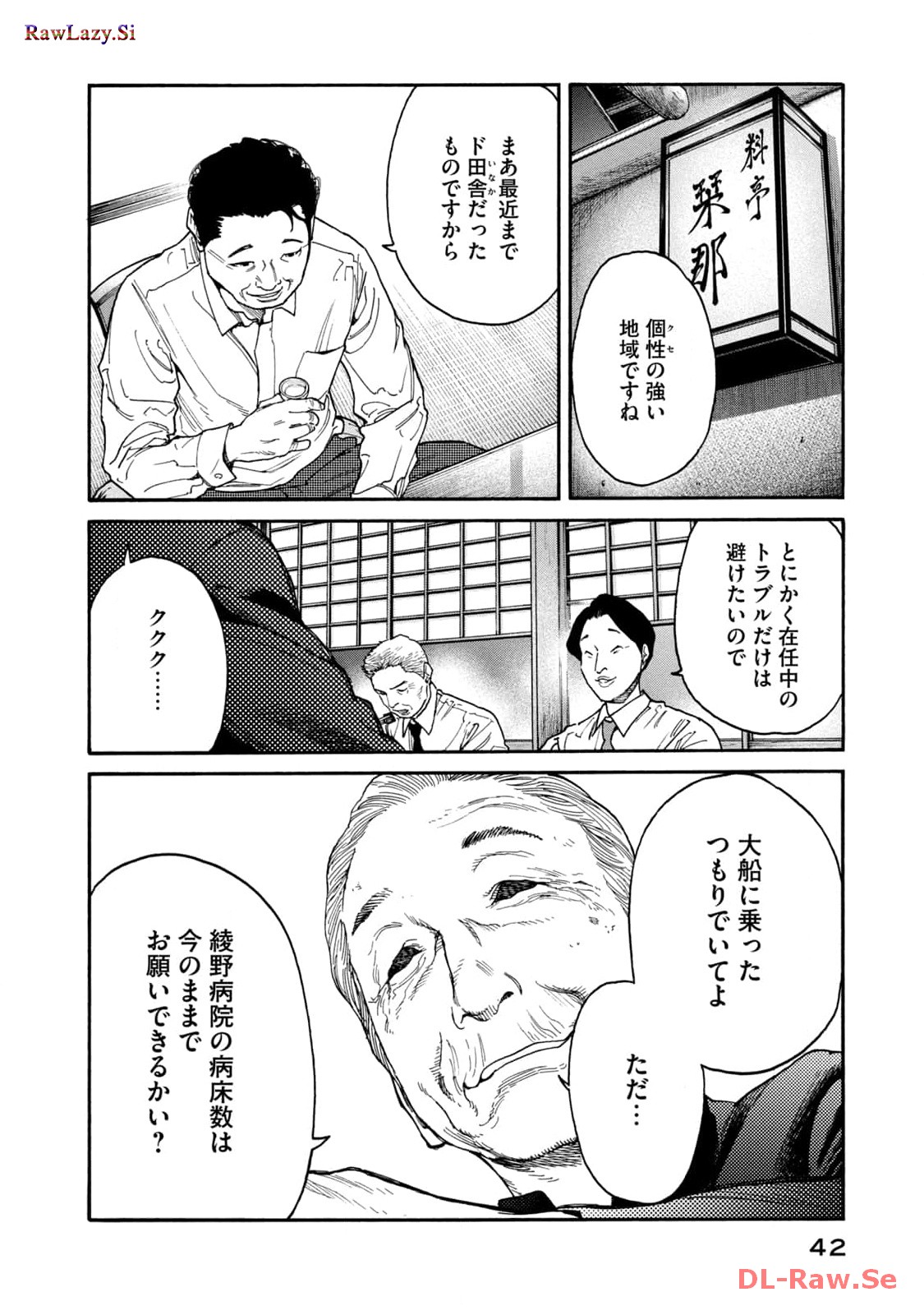 P18