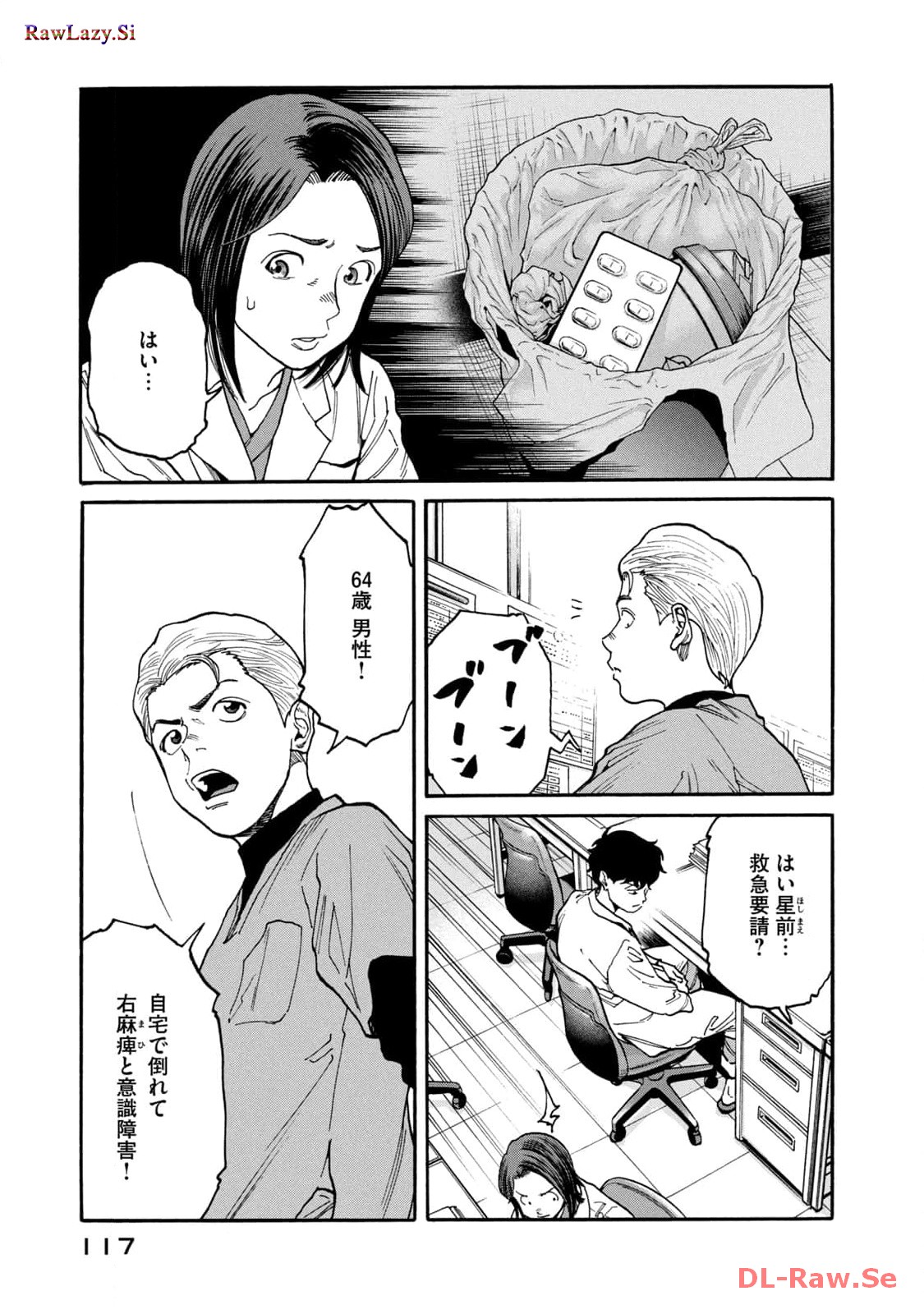P11