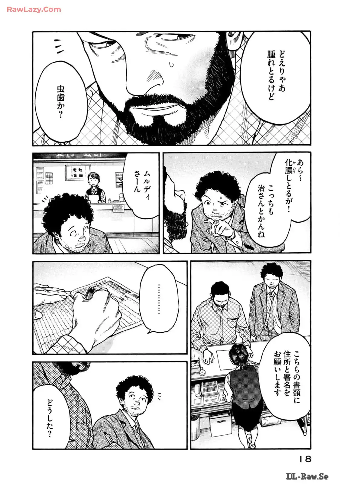 P14