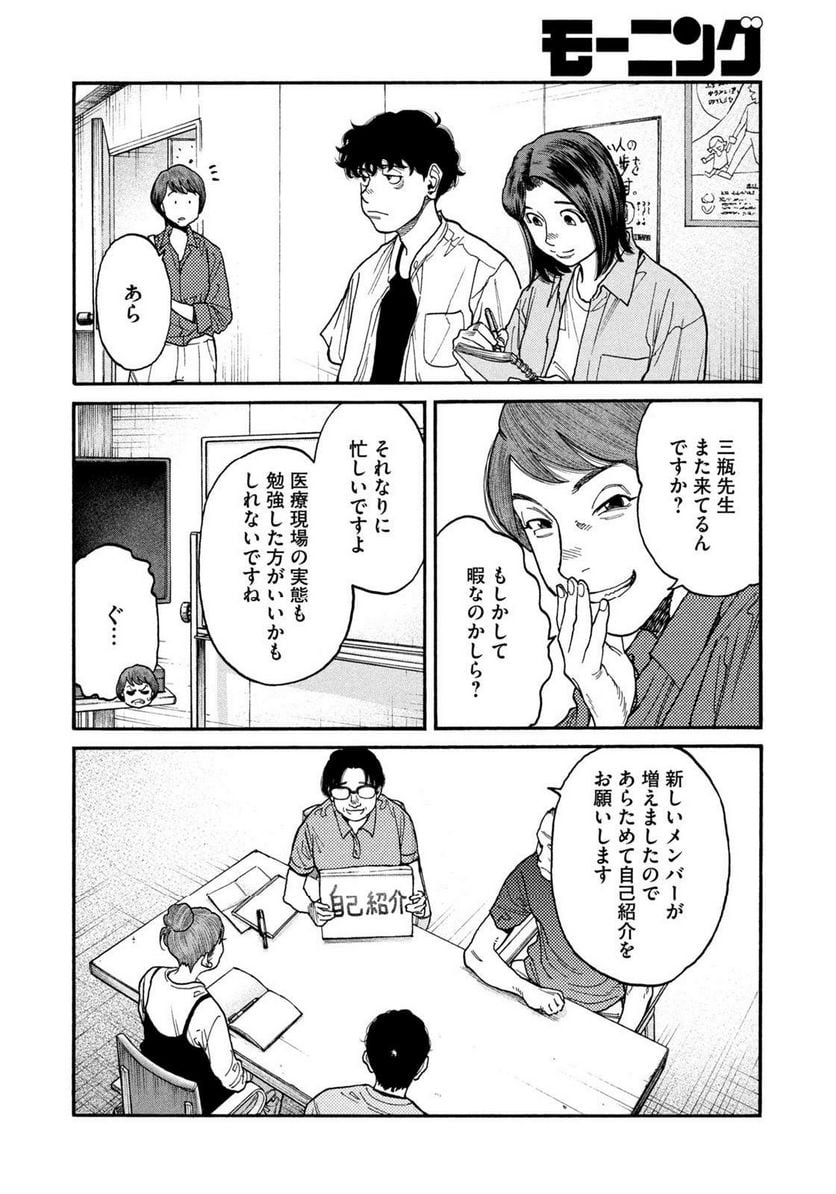 P14