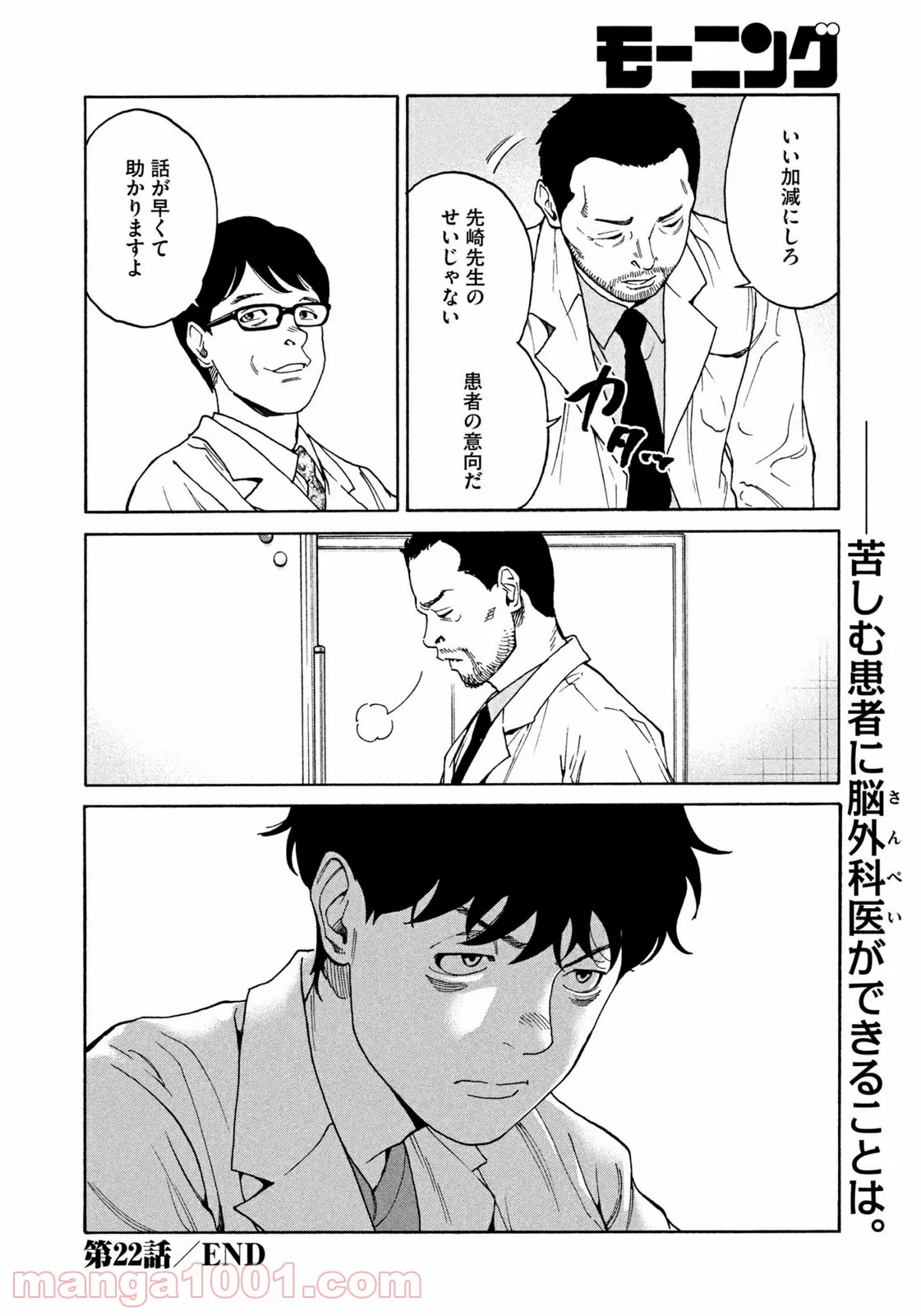 P20