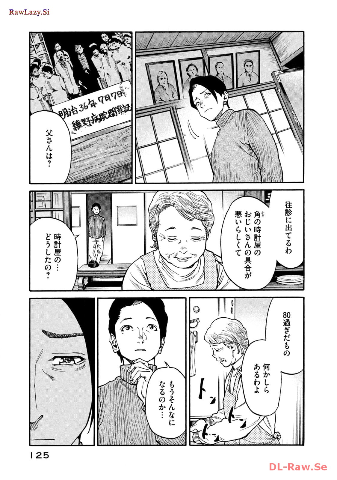 P19