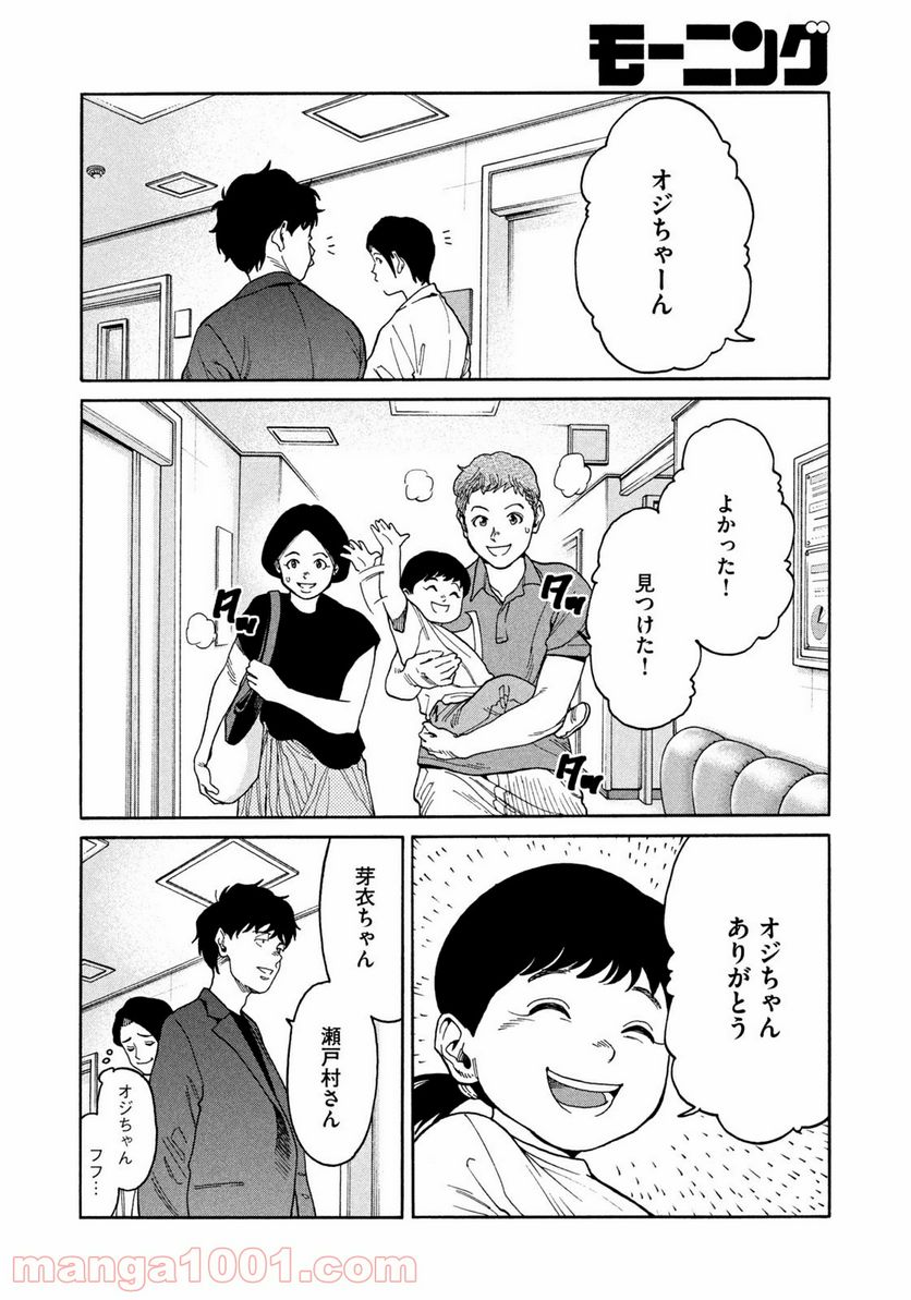 P18