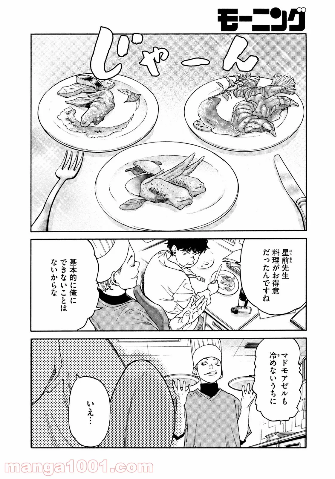 P8