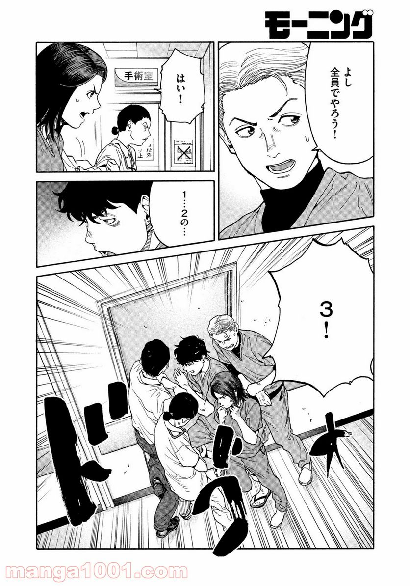 P14