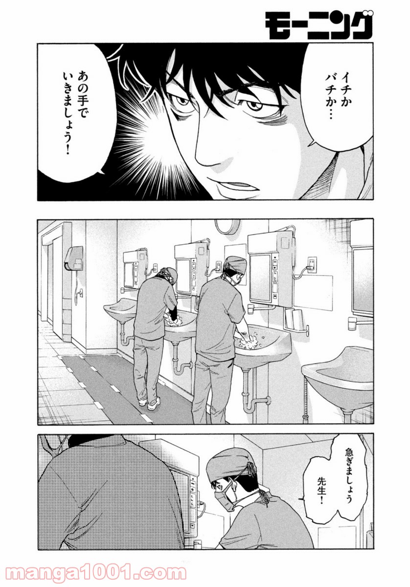 P19