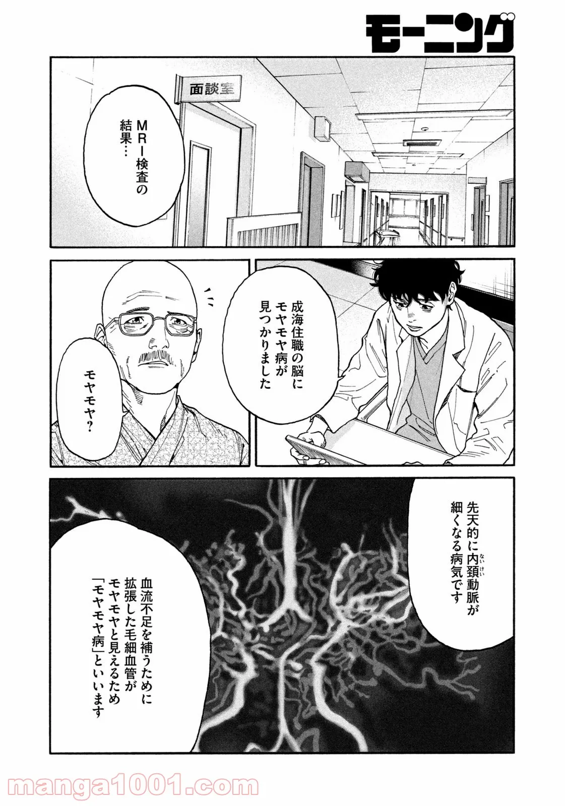 P10