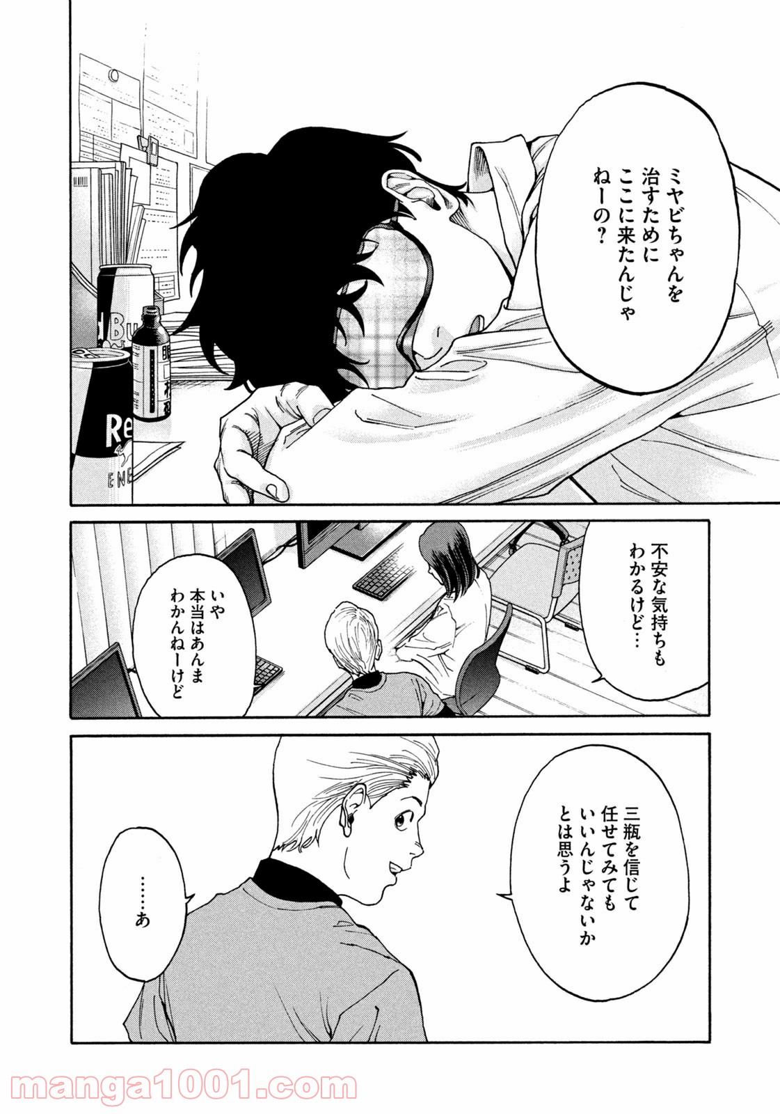 P16