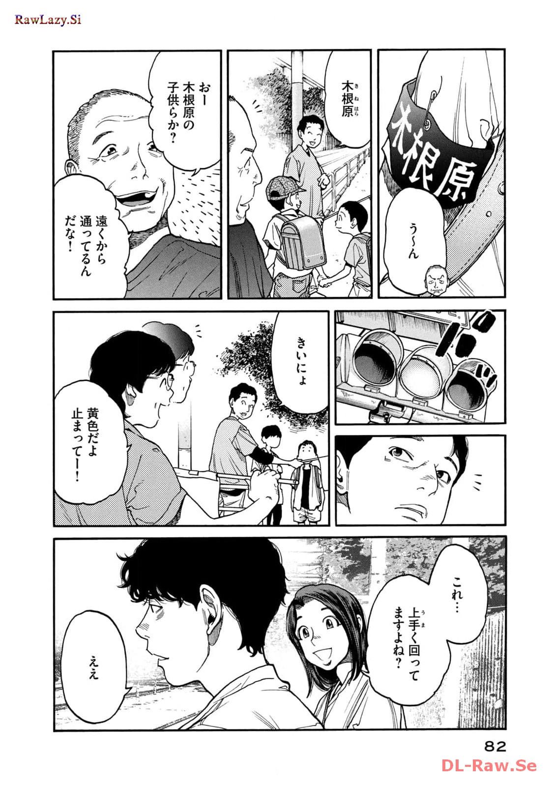 P18