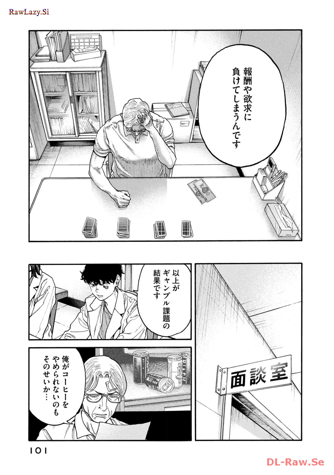P15