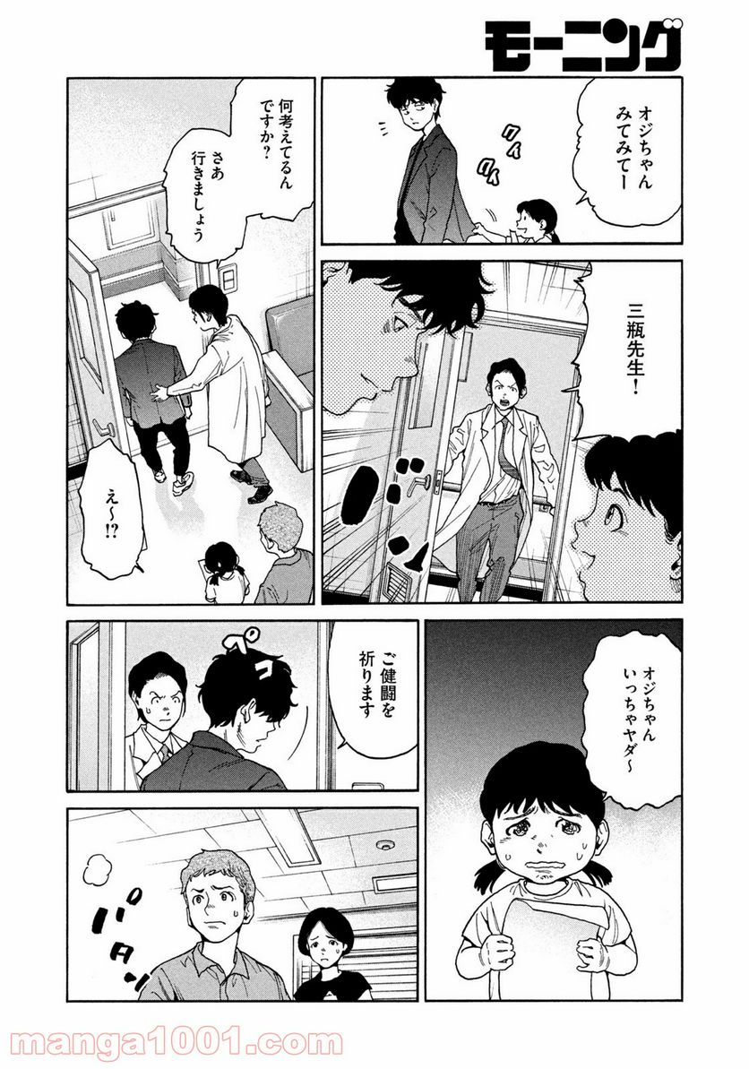 P16